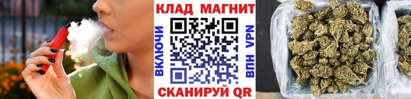 Все наркотики Трубчевск МАРИХУАНА  АМФ  Мефедрон  Cocaine 