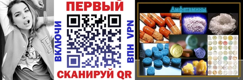 Amphetamine Розовый  shop официальный сайт  Трубчевск 