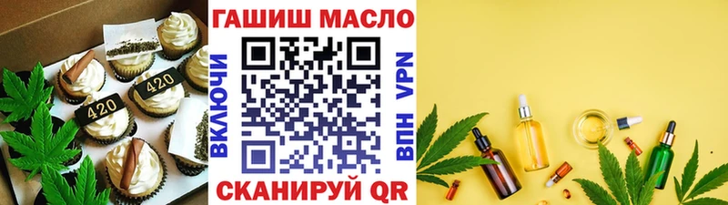 KRAKEN tor  Трубчевск  Cannafood марихуана  купить  сайты 