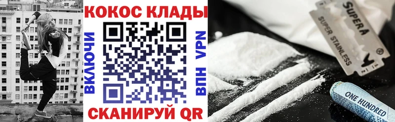 MEGA ССЫЛКА  Трубчевск  КОКАИН Перу 