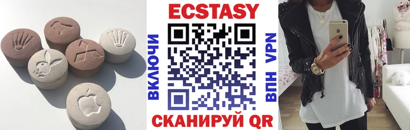 Экстази ешки  Трубчевск 