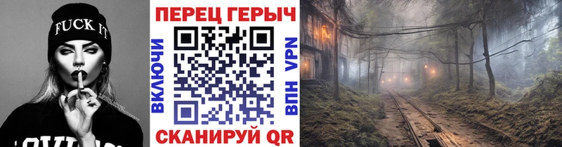 ГЕРОИН VHQ  купить наркотик  ссылка на мегу ссылки  Трубчевск 