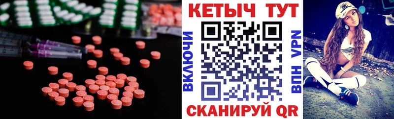Кетамин ketamine  Трубчевск 