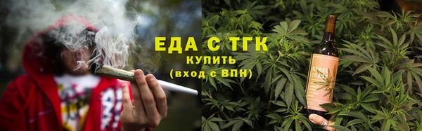 бутик Няндома