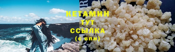трава Нязепетровск