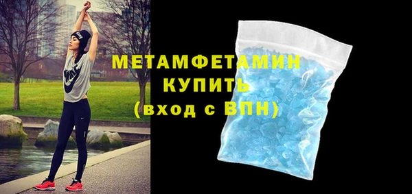 прущие крисы Осташков