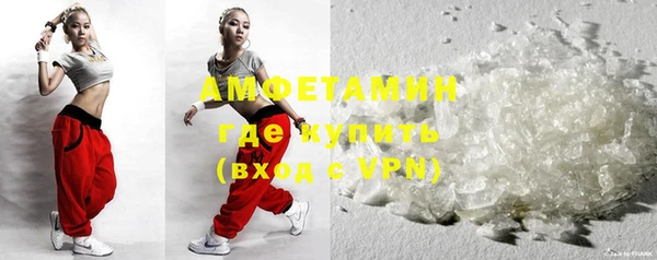 мет Осинники