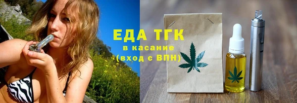 спиды Нягань