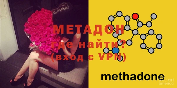 бутик Няндома