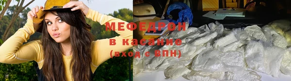 прущие крисы Осташков
