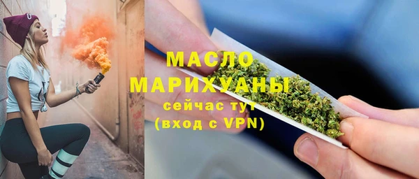 мет Осинники