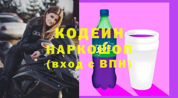 бутик Няндома