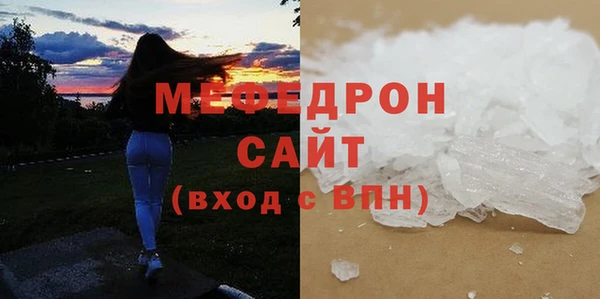 бутик Няндома