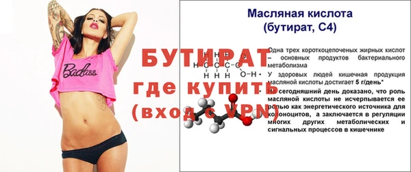 бутик Няндома