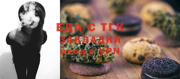 прущие крисы Осташков