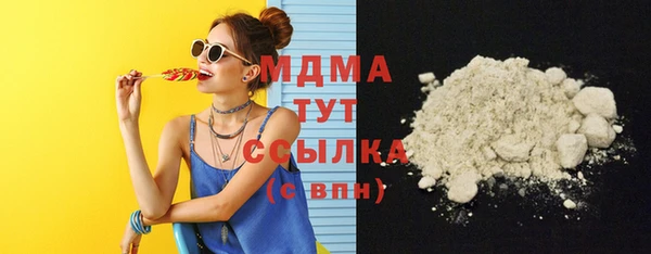 трава Нязепетровск