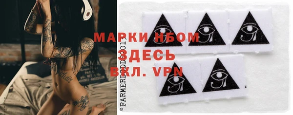 прущие крисы Осташков