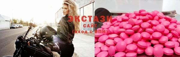 прущие крисы Осташков