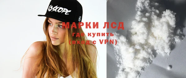 мет Осинники