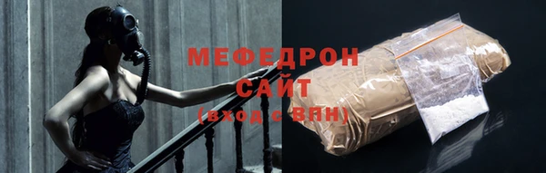 прущие крисы Осташков