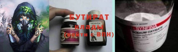 MDMA Волоколамск