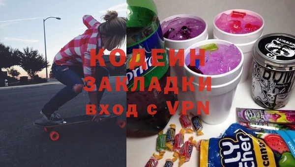 первитин Янаул