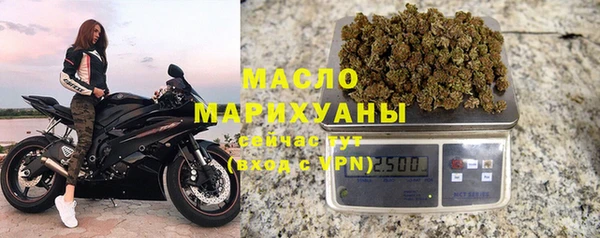 мет Осинники