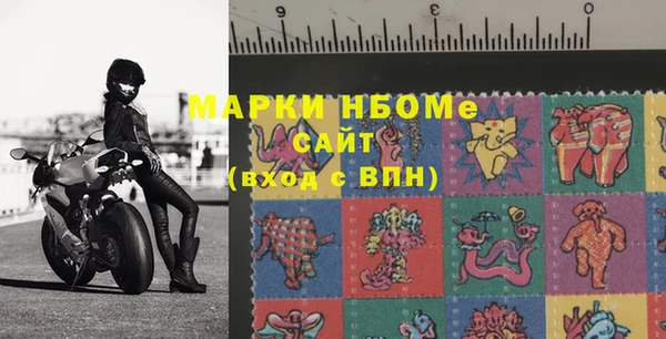 спиды Нягань
