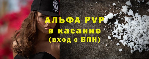 трава Нязепетровск