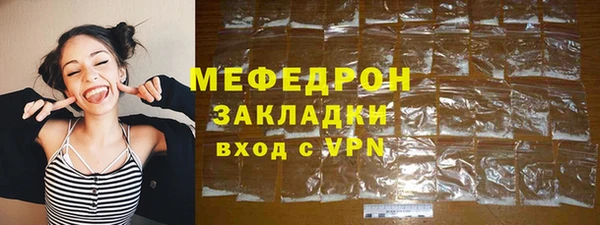 бутик Няндома