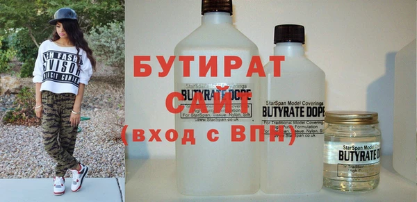 бутик Няндома
