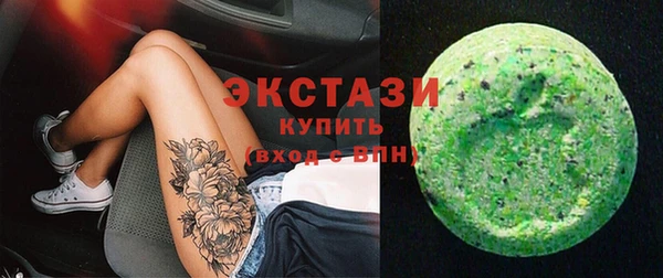 мет Осинники