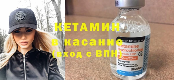 трава Нязепетровск