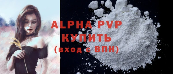 мет Осинники