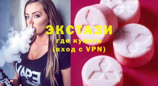 трава Нязепетровск