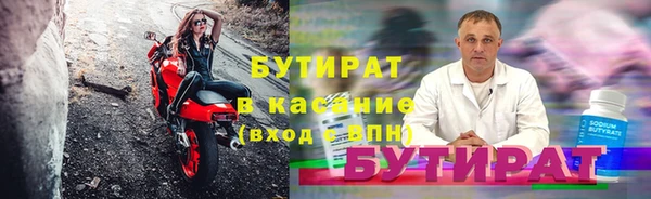 трава Нязепетровск