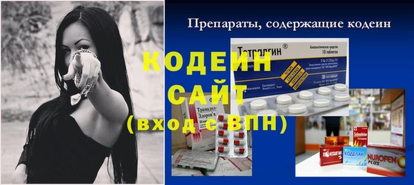 мет Осинники