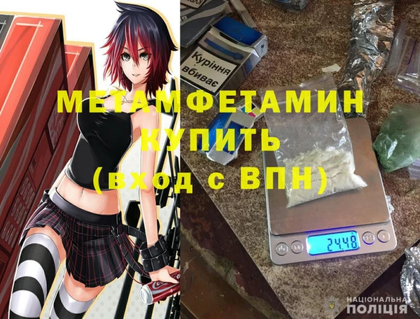 mdma Остров