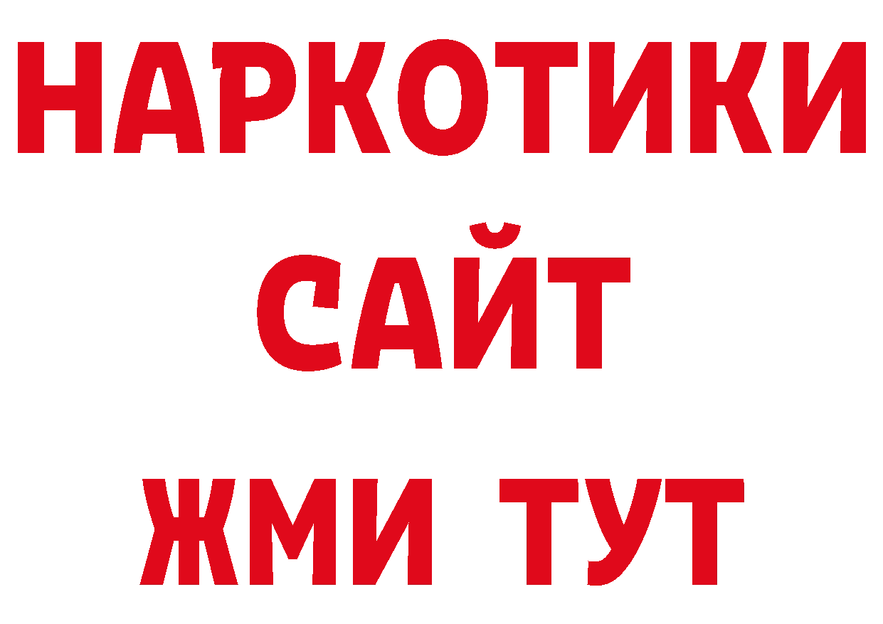 Псилоцибиновые грибы прущие грибы вход нарко площадка мега Трубчевск