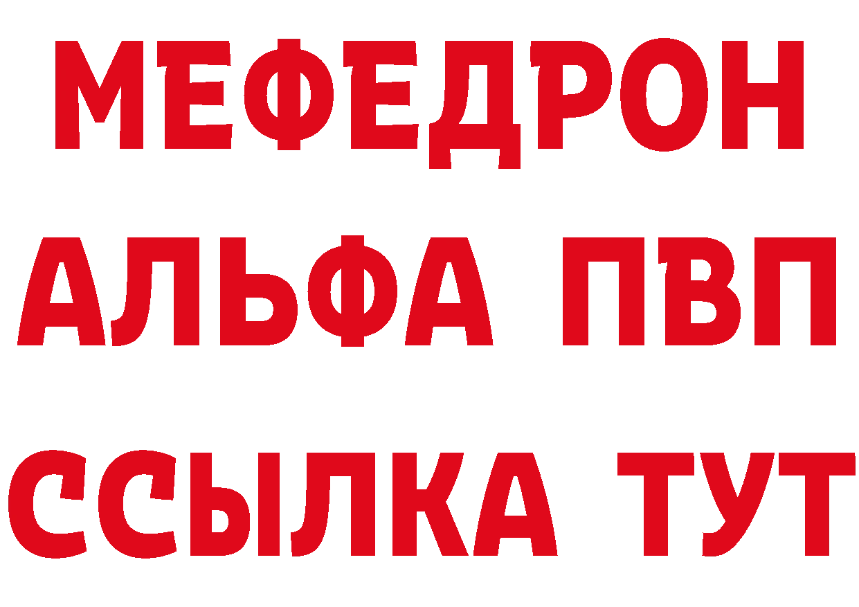 КЕТАМИН VHQ вход площадка гидра Трубчевск