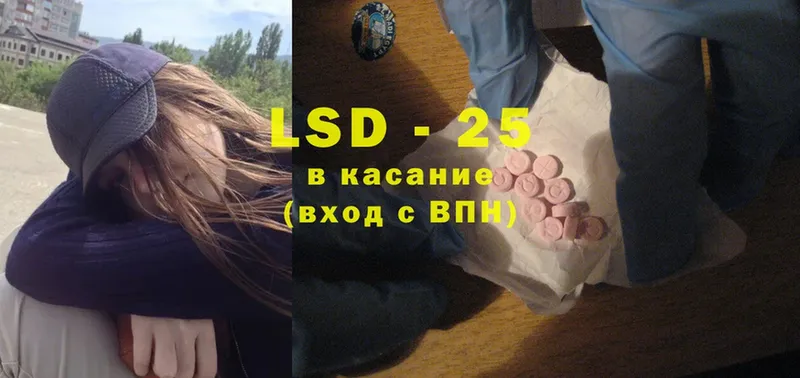 mega ссылка  Трубчевск  ЛСД экстази ecstasy 