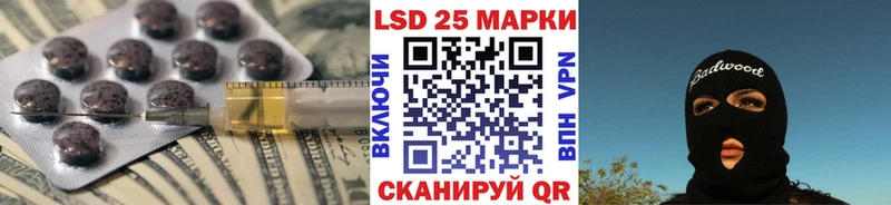 Лсд 25 экстази кислота  Трубчевск 