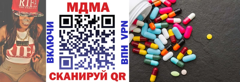 продажа наркотиков  Трубчевск  MDMA Molly 