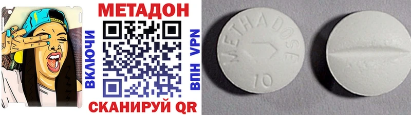 МЕТАДОН VHQ Трубчевск