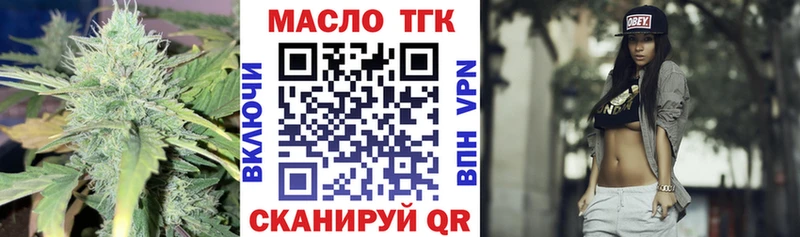 OMG зеркало  Трубчевск  ТГК Wax 